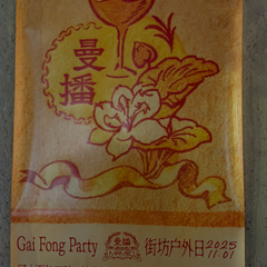 7d401ab1-b025-499d-b194-7aba0b8fdfc1
