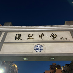 f0e53e48-7f29-4593-b7a8-aad4b3283b11