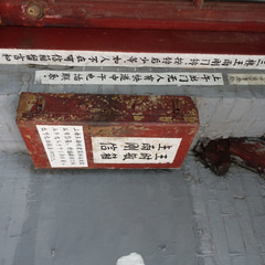 fd7d633d-fdbe-47b4-e22a-f78ed0a6d300
